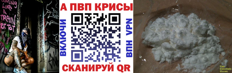Alpha-PVP кристаллы  KRAKEN ссылка  Канаш  цена  