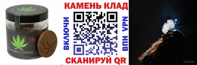Cannafood конопля  цена   Канаш 