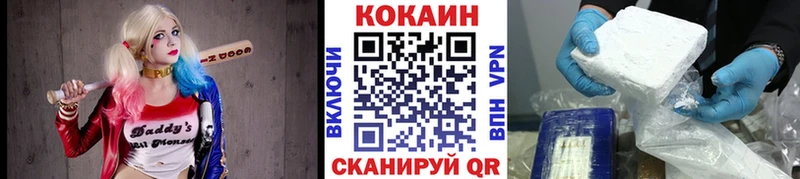Кокаин 98%  Канаш 