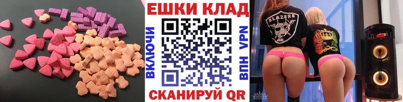 ЭКСТАЗИ бентли  Канаш 