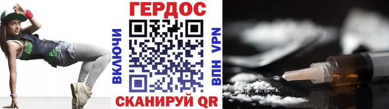 ГЕРОИН афганец  дарнет шоп  кракен как зайти  Канаш 