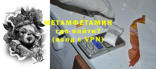 героин Весьегонск