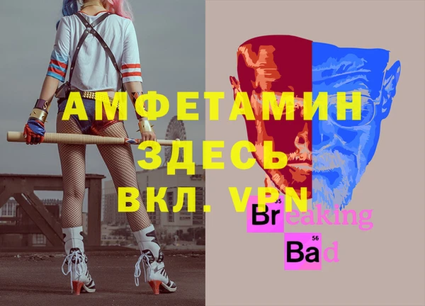 соль курить ск Алзамай