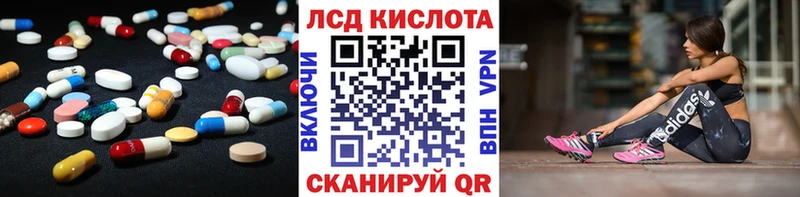 ЛСД экстази ecstasy  Канаш 