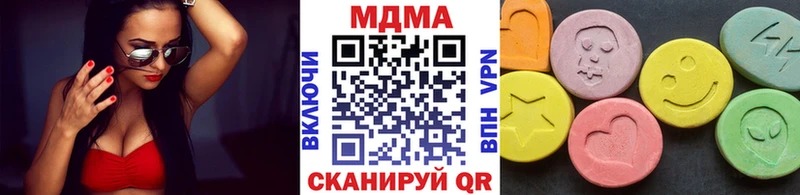 MDMA Molly  blacksprut ссылка  shop наркотические препараты  Канаш 