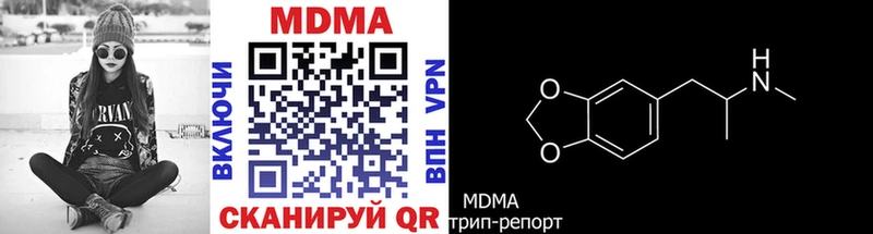 МДМА VHQ Канаш