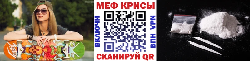 МЯУ-МЯУ mephedrone  Канаш 