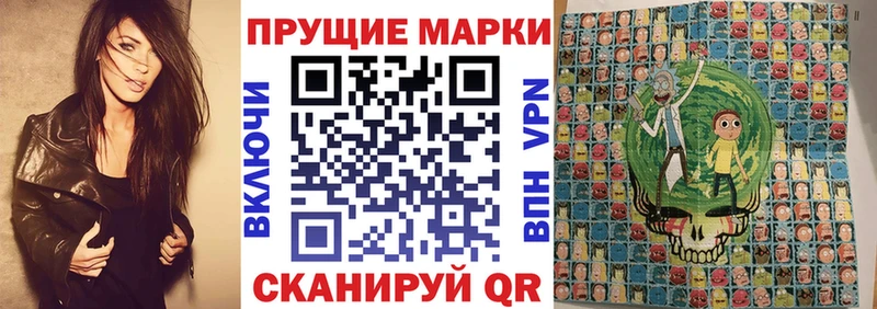 Марки N-bome 1,8мг  как найти закладки  Канаш 
